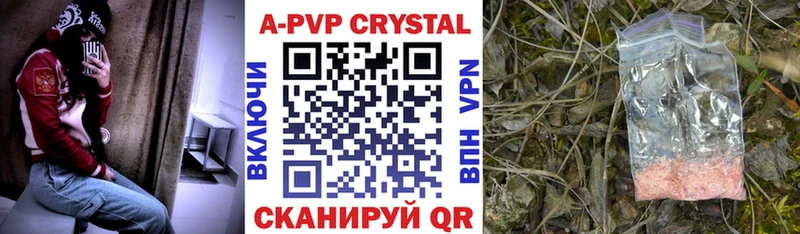 APVP СК  сколько стоит  Урай 