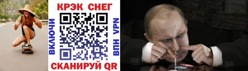 kraken маркетплейс  Урай  COCAIN 99% 
