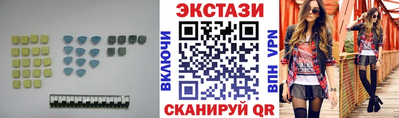 гидра онион  Урай  Экстази Cube 