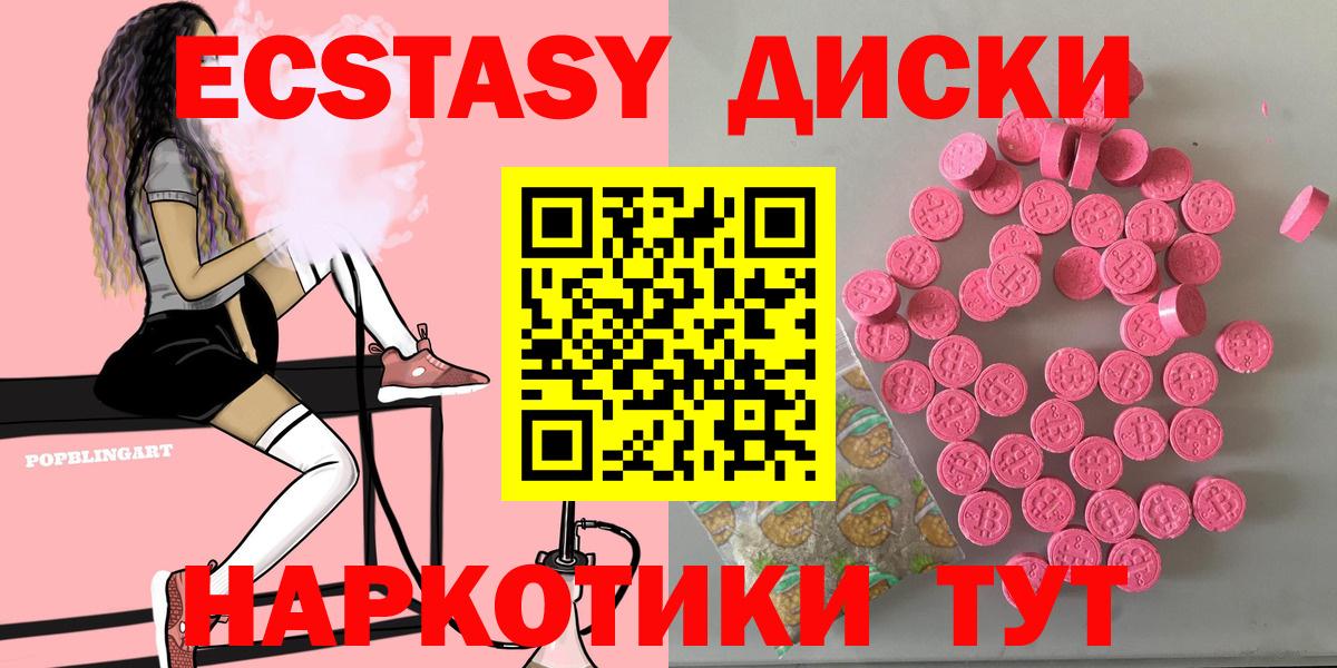 Конопля  Cocaine  LSD-25  Урай  Мефедрон кристаллы  Меф МЯУ МЯУ  Вход с VPN  ГАШИШ  МЕТАМФЕТАМИН 