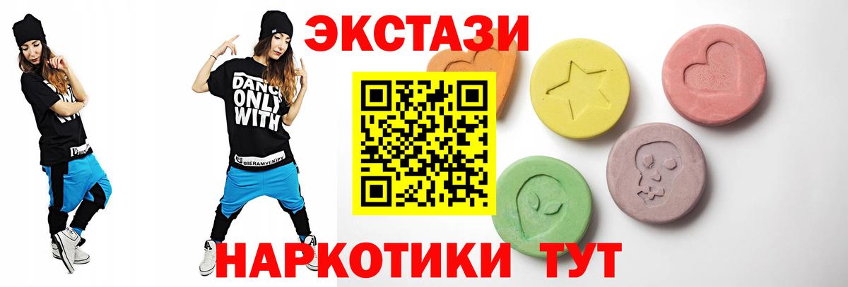 Экстази ешки Урай
