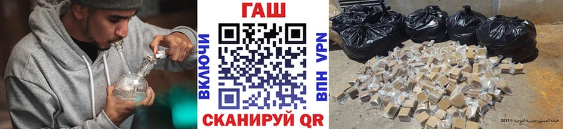 ГАШИШ гарик  закладки  Урай 