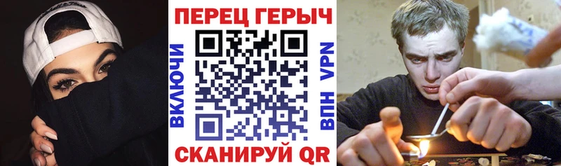 Героин герыч  купить  цена  Урай 