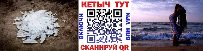 Кетамин VHQ mega ТОР Урай магазин продажи