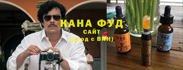 ГАЛЛЮЦИНОГЕННЫЕ ГРИБЫ Володарск