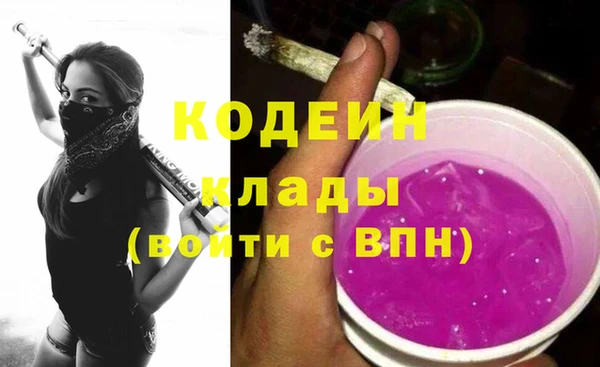 мескалин Алзамай