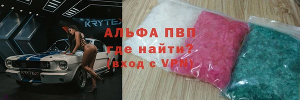 герыч Россошь