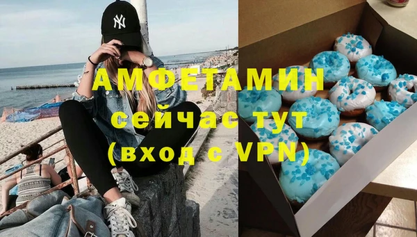 МДМА Алексеевка