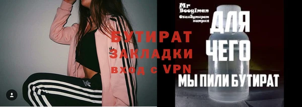 скорость mdpv Волосово