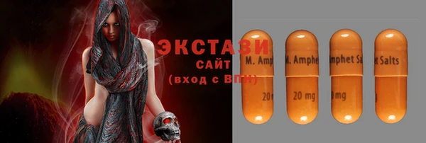 МДМА Алексеевка