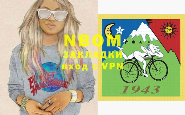 mix Алексин