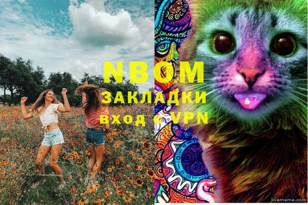 mix Алексин
