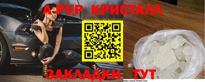 a pvp Пенза