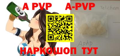 a pvp Пенза