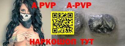 a pvp Пенза