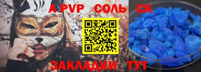 молекула духа Тверь