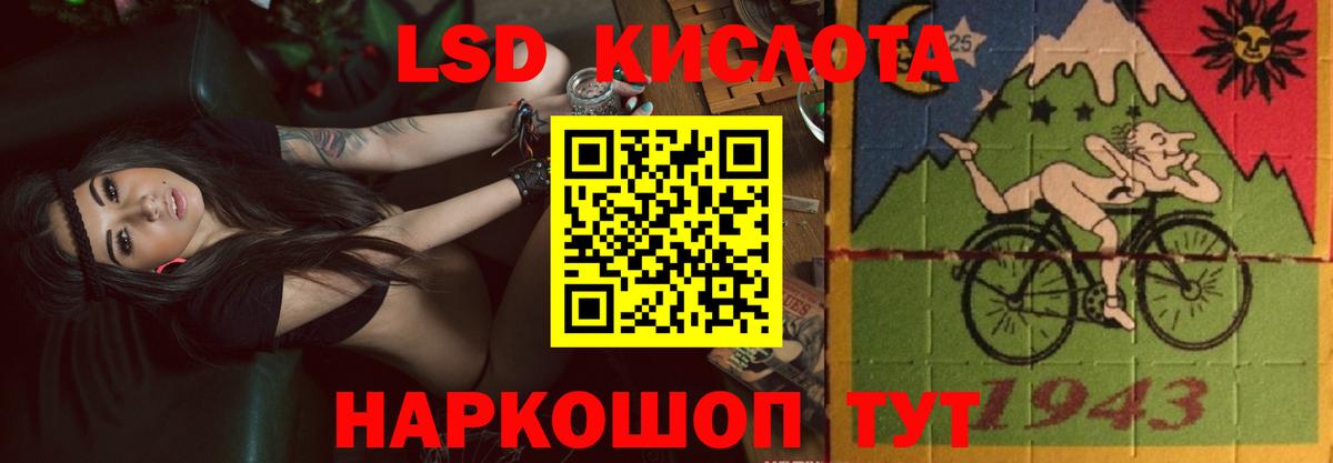 Урай  LSD-25 экстази кислота  Вход с VPN 