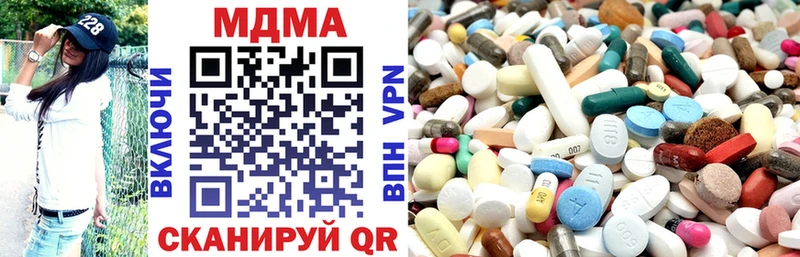 где купить наркоту Урай MDMA Molly