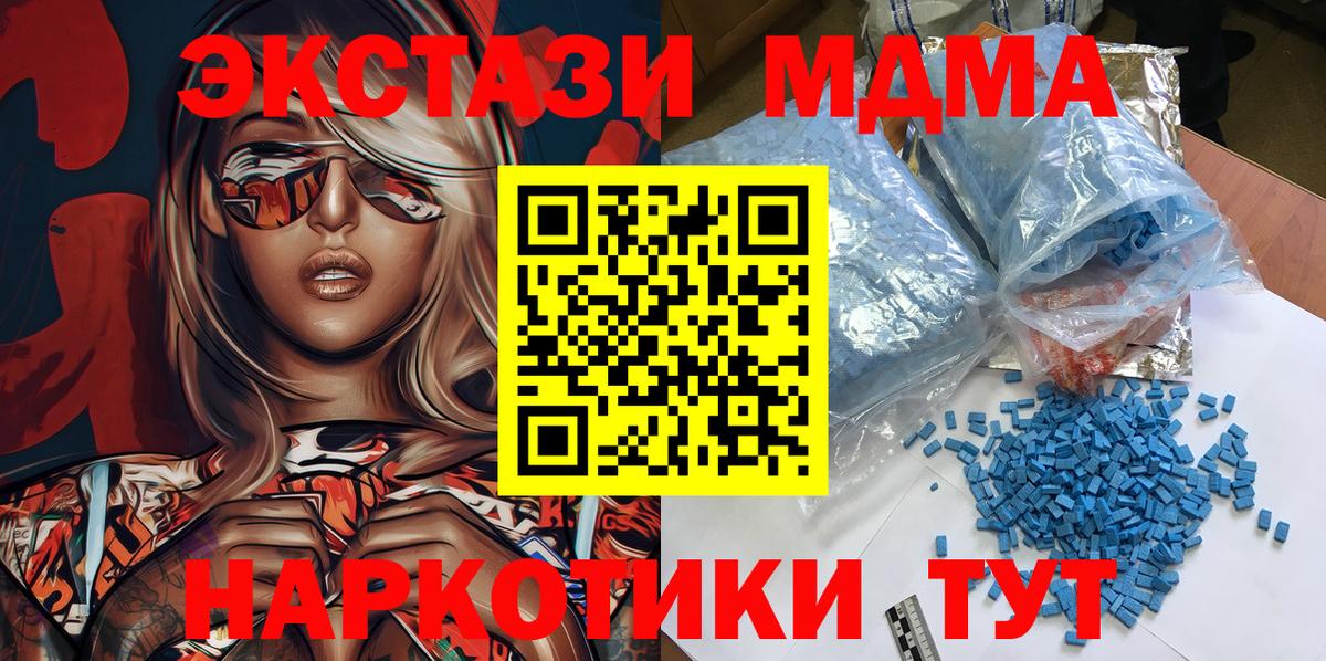 MDMA VHQ Урай