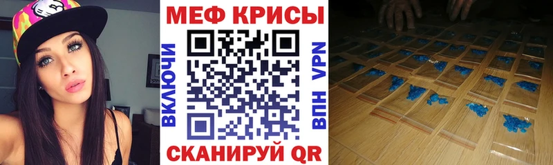 Мефедрон мяу мяу kraken ССЫЛКА Урай