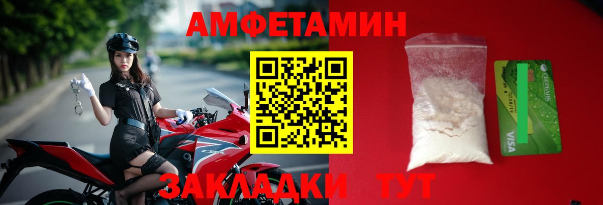 МЕТАМФЕТАМИН Methamphetamine Урай