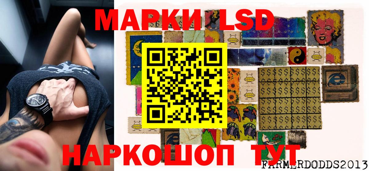 Марки N-bome 1,5мг  Вход с VPN  Урай 