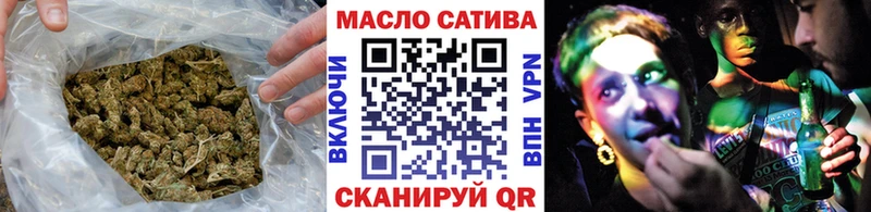 ТГК THC oil  Урай 