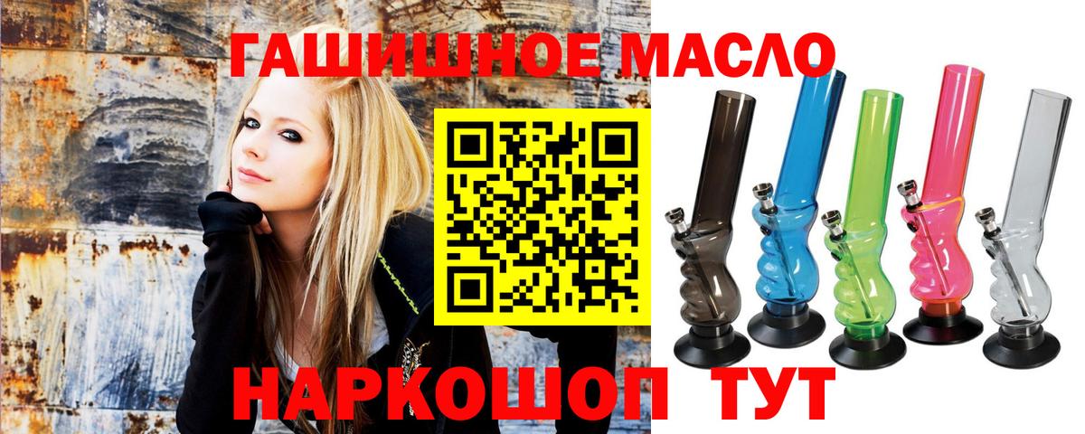 Урай  Дистиллят ТГК вейп с тгк  Вход с VPN  Дистиллят ТГК жижа 