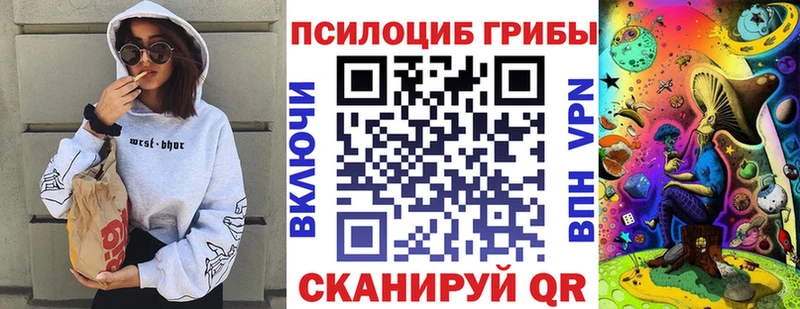 hydra зеркало  Урай  Псилоцибиновые грибы ЛСД 